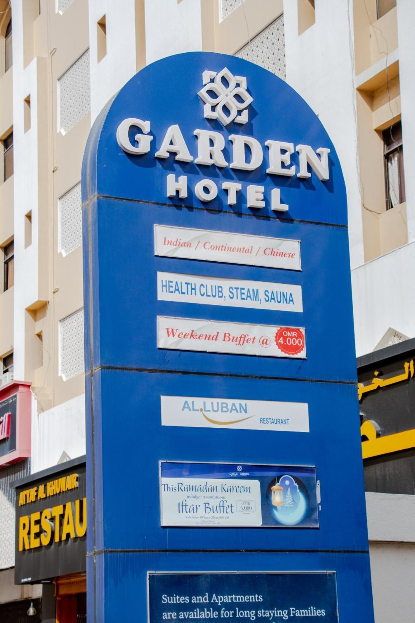 Garden Hotel Muscat By Royal Titan Group Екстер'єр фото